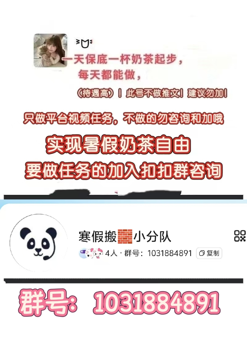 微信社群二维码